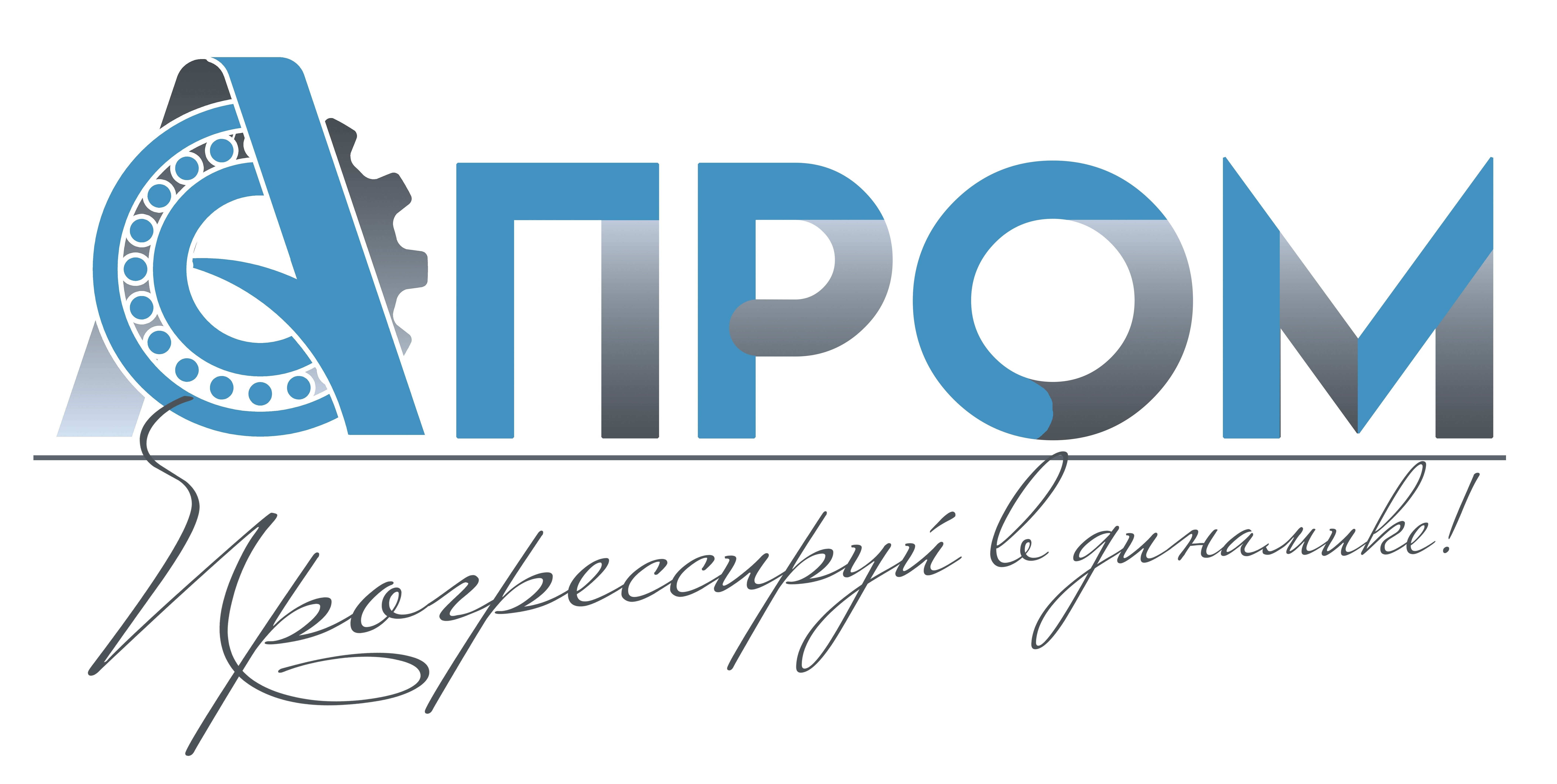 Апром Подшипники сальники ремни
